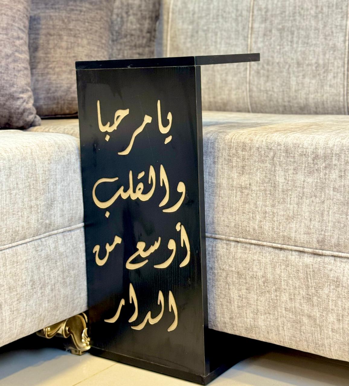 طاولة ضيافة لون اسود