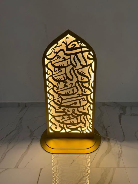 محراب بزخرفة اسلامية